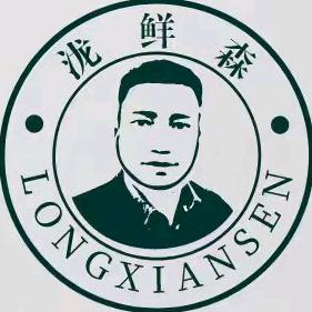 泷鲜森