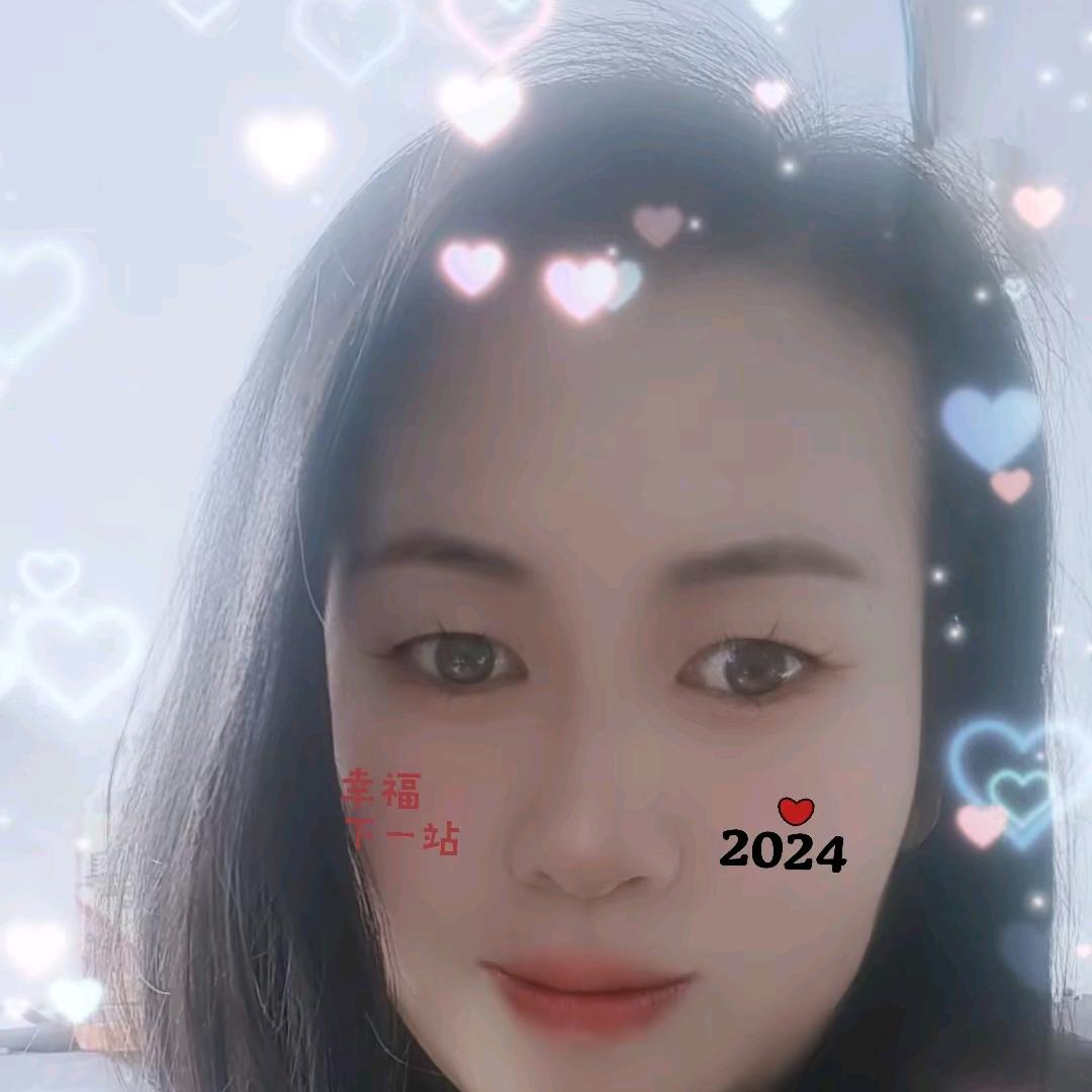 小幸运！