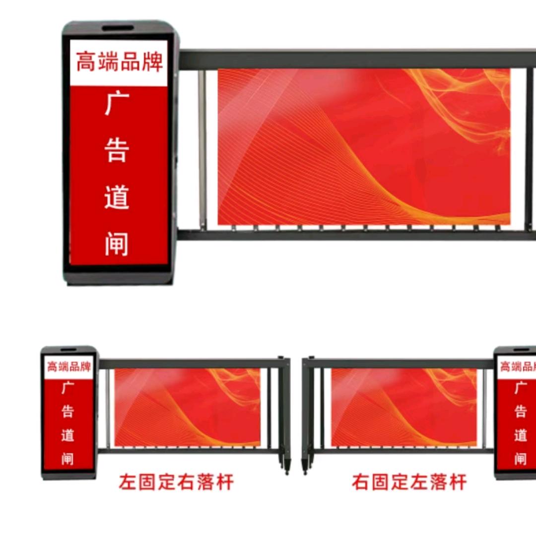 神马智能道闸全国招代理