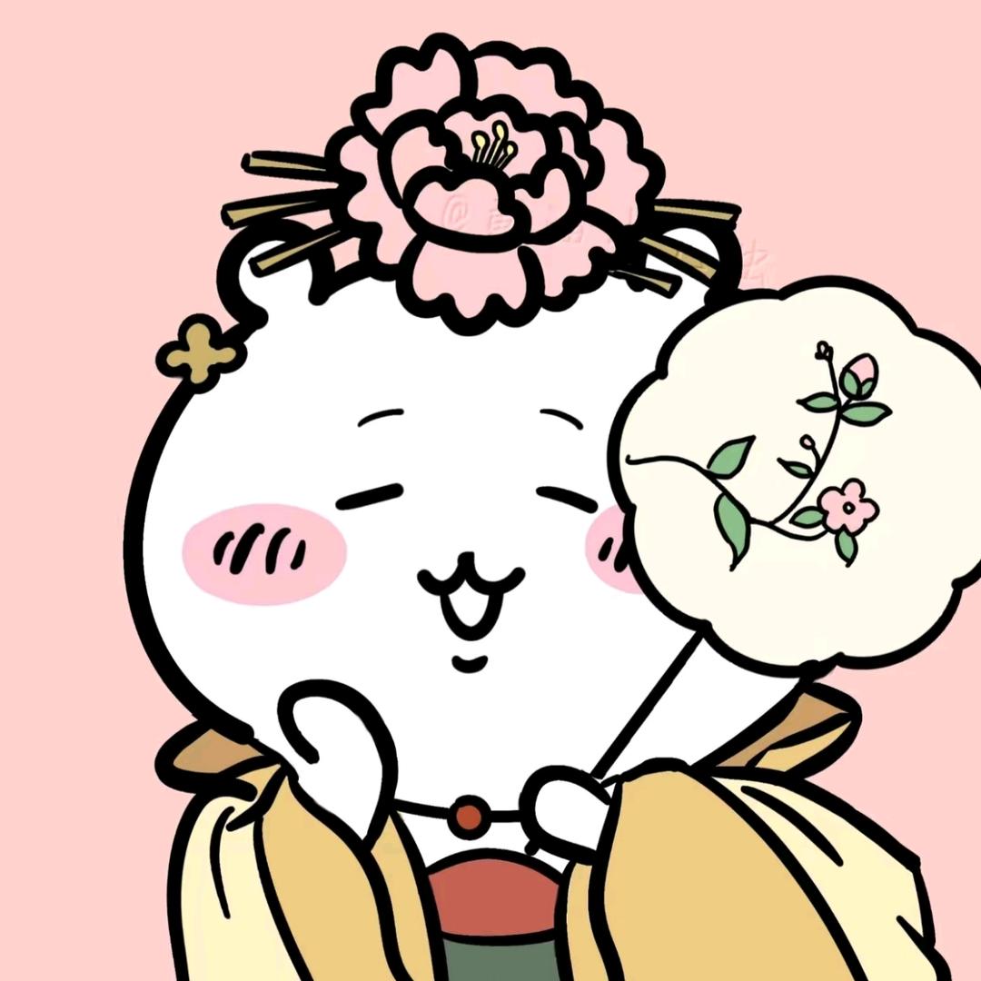 涟柒