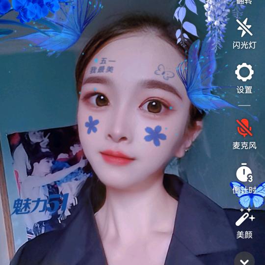 娜蓝