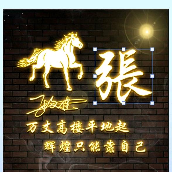 战狼？