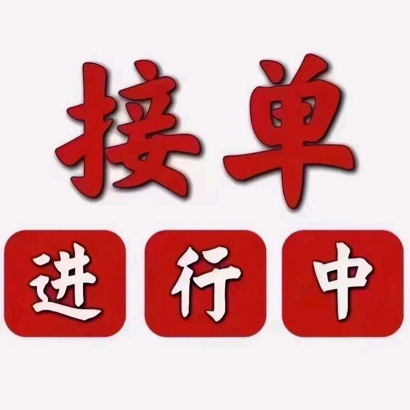重庆罗军商演开业庆点寿庆演艺公司