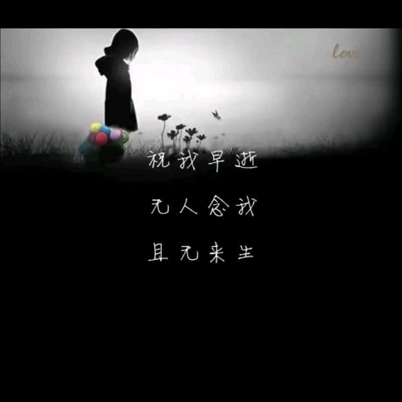 等待已有了结局