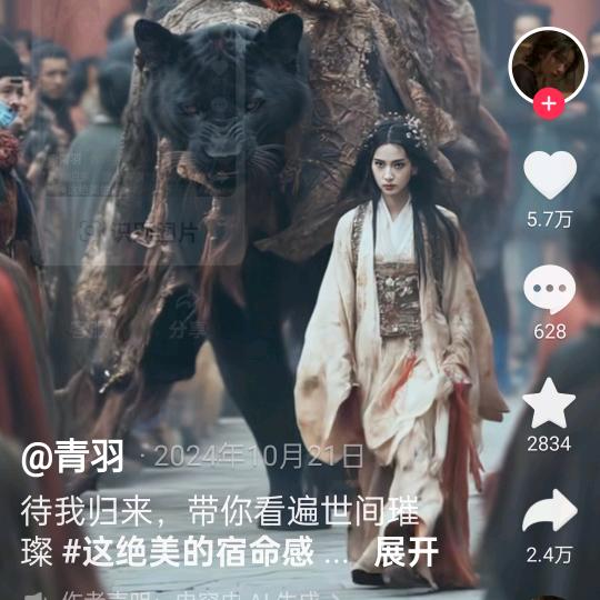 君临天下！