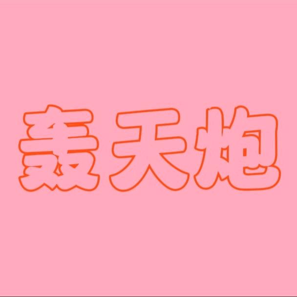 邳州故事（生活）