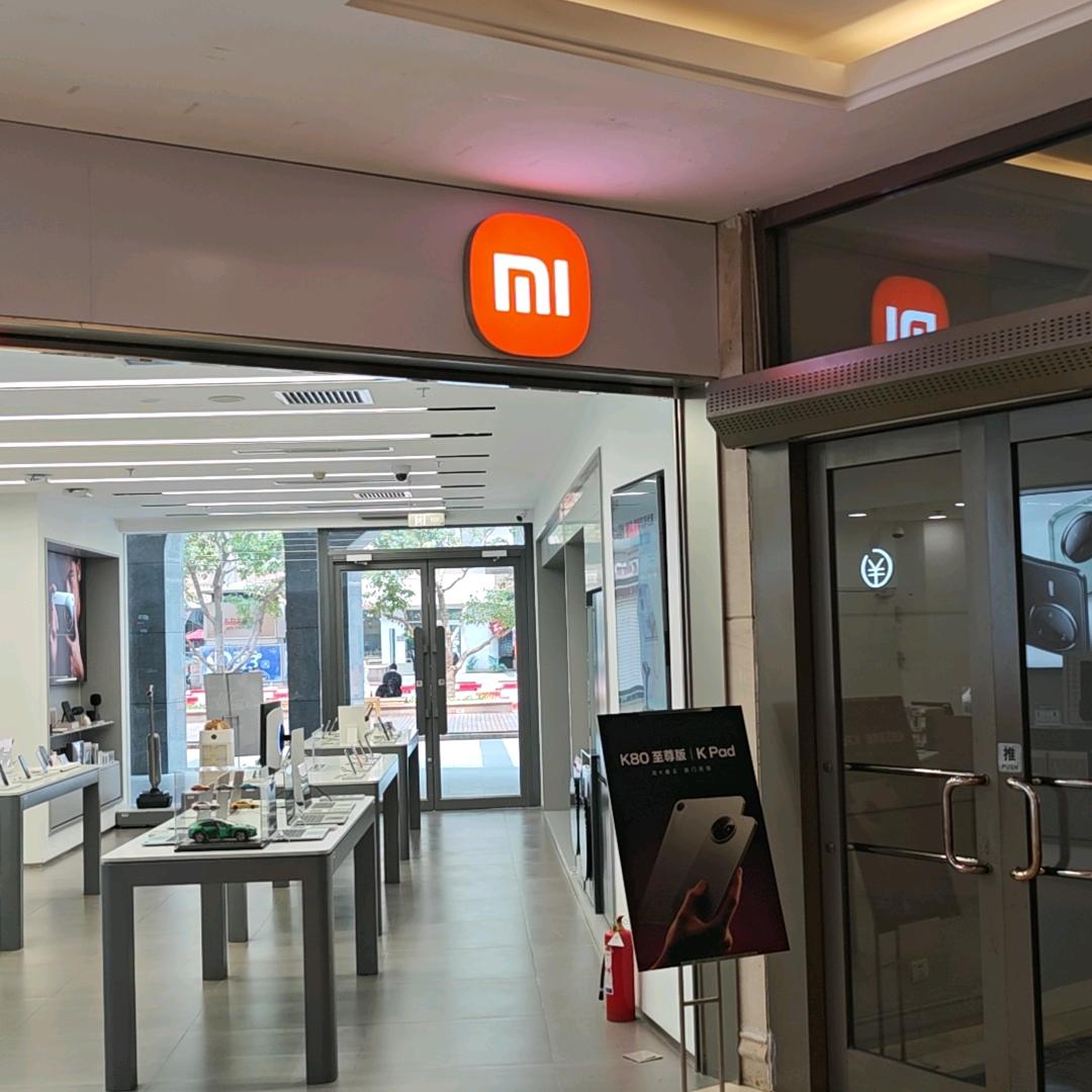 小米之家世贸天阶阿伟