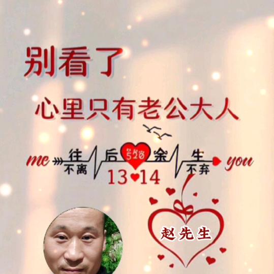 小姐姐