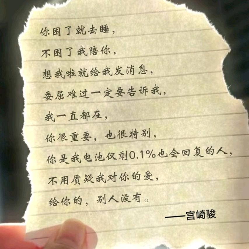 小东头像
