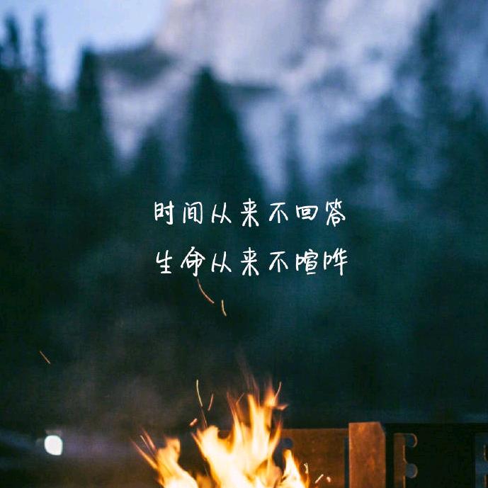 静静好开心