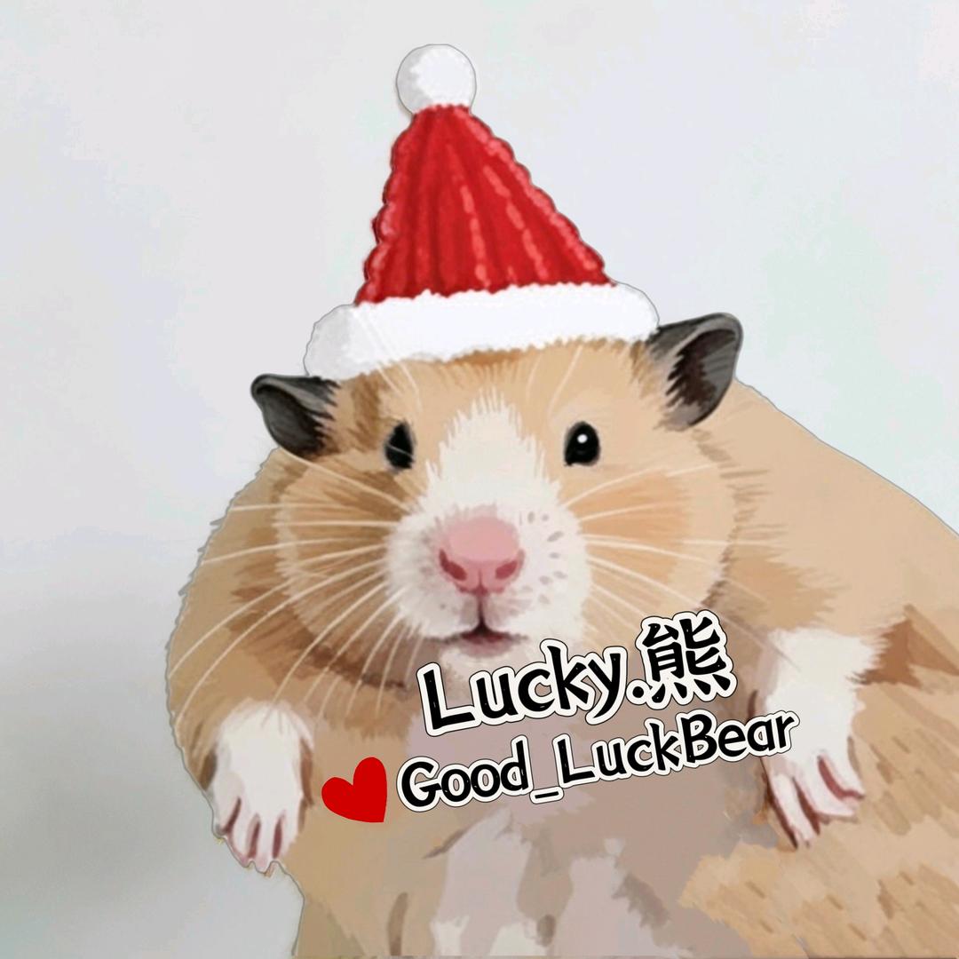 Lucky.熊