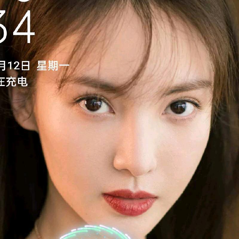 三娘