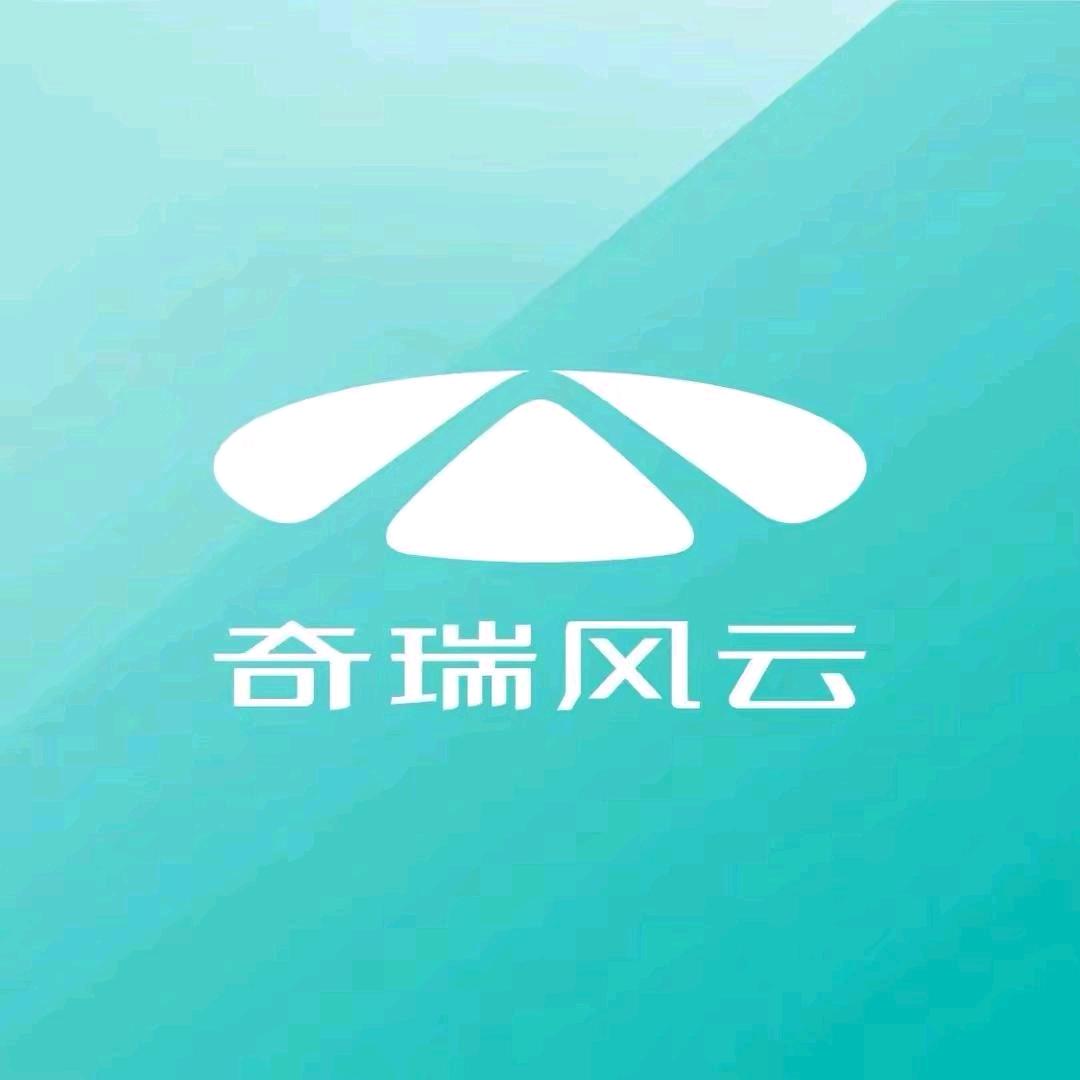 奇瑞风云衡水体验中心-淑俊