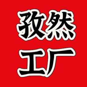 新疆孜然(最D的孜然工厂)