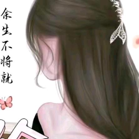 丽丽💋💋