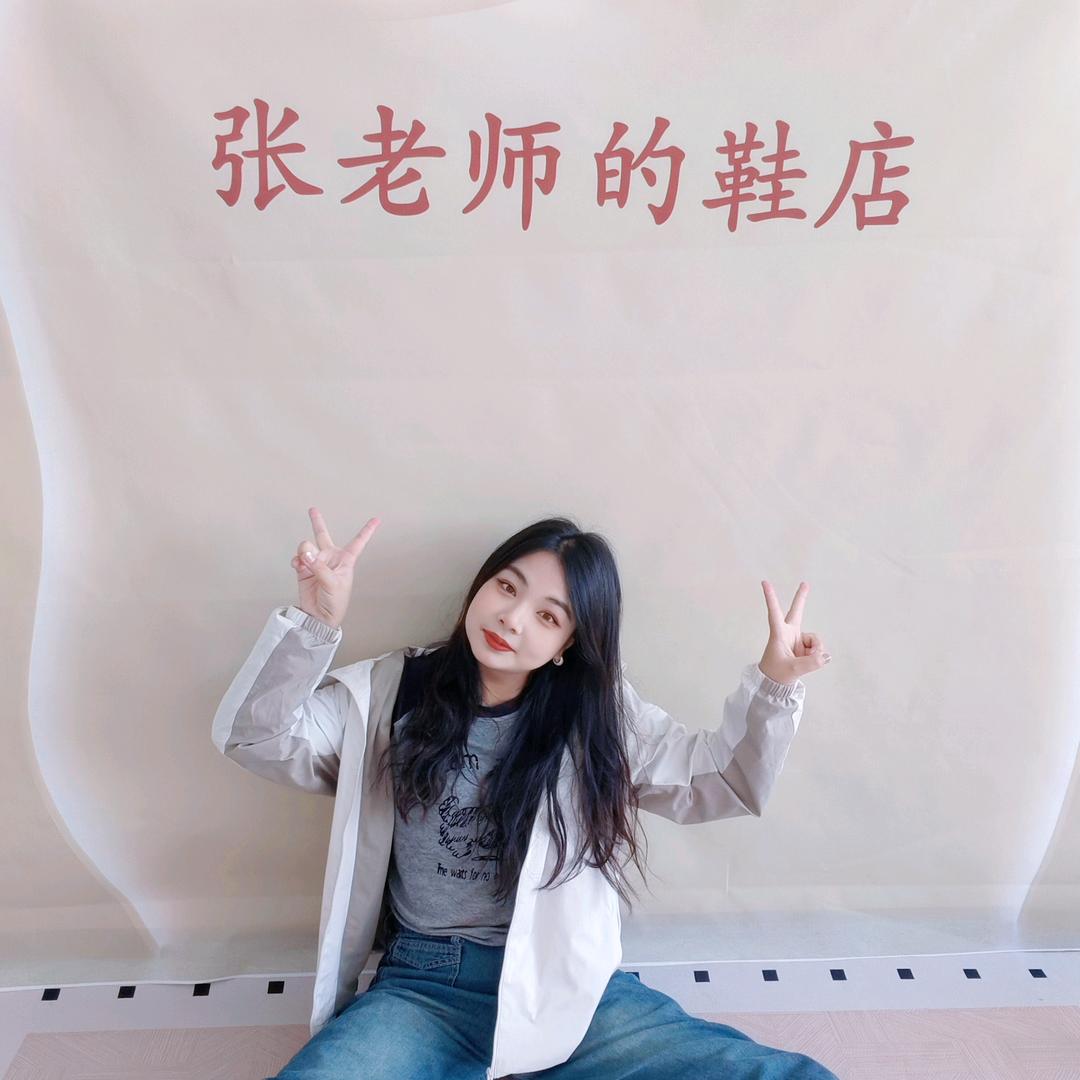 张老师的鞋店