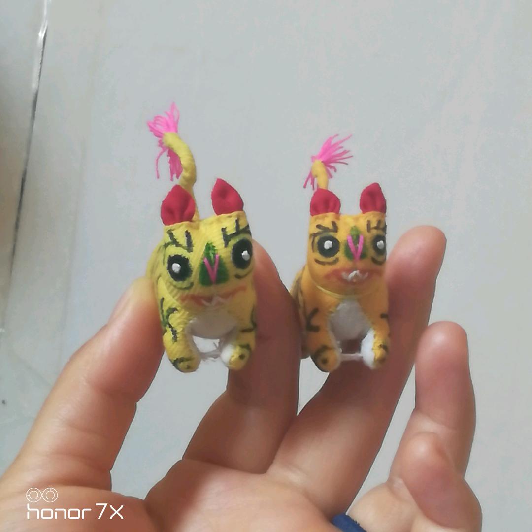 娥