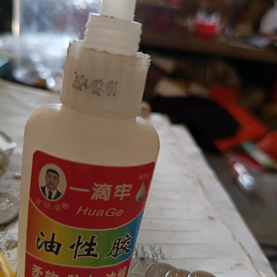 Q正传