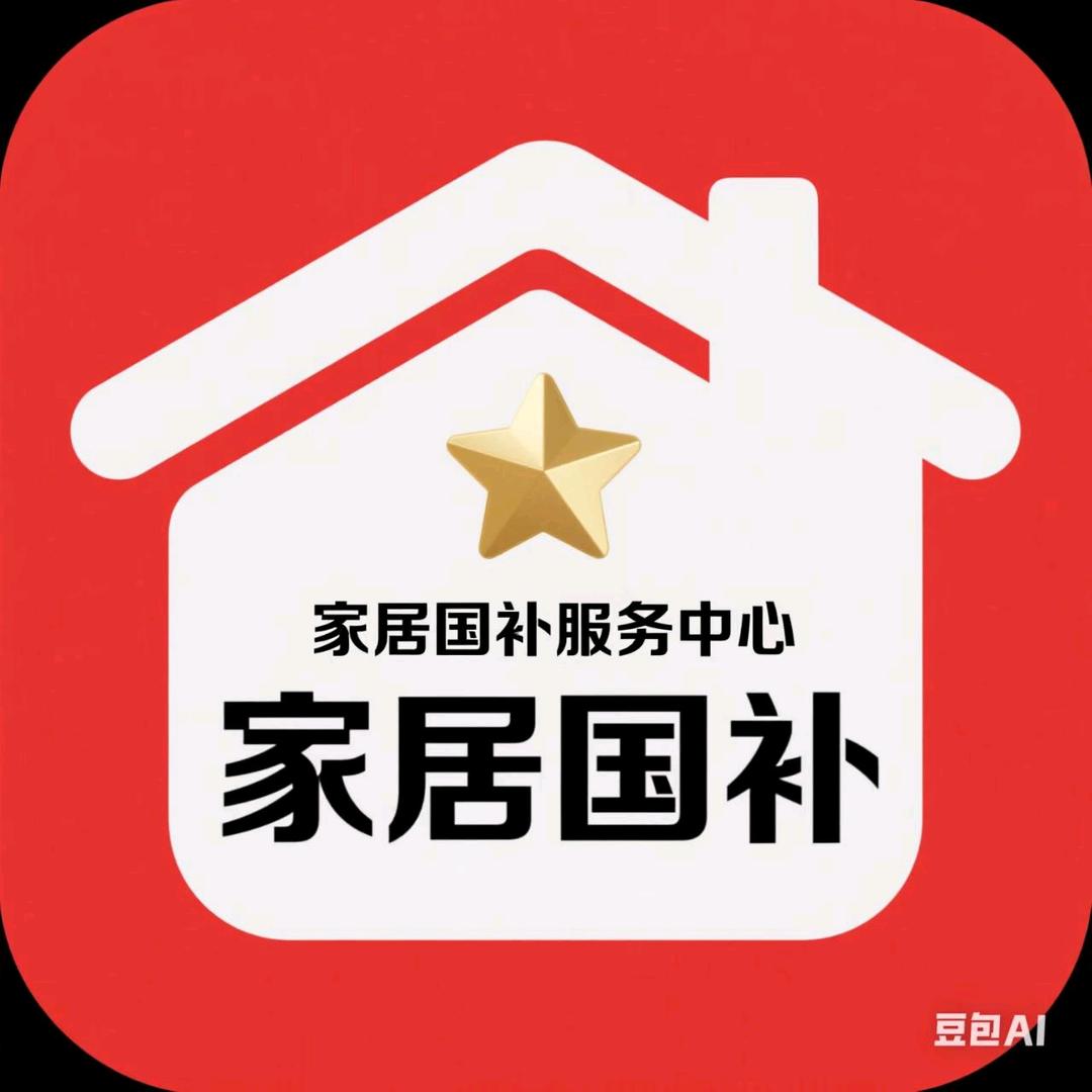 国补优品 家装建材