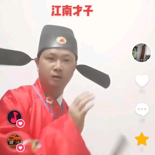 江南哥