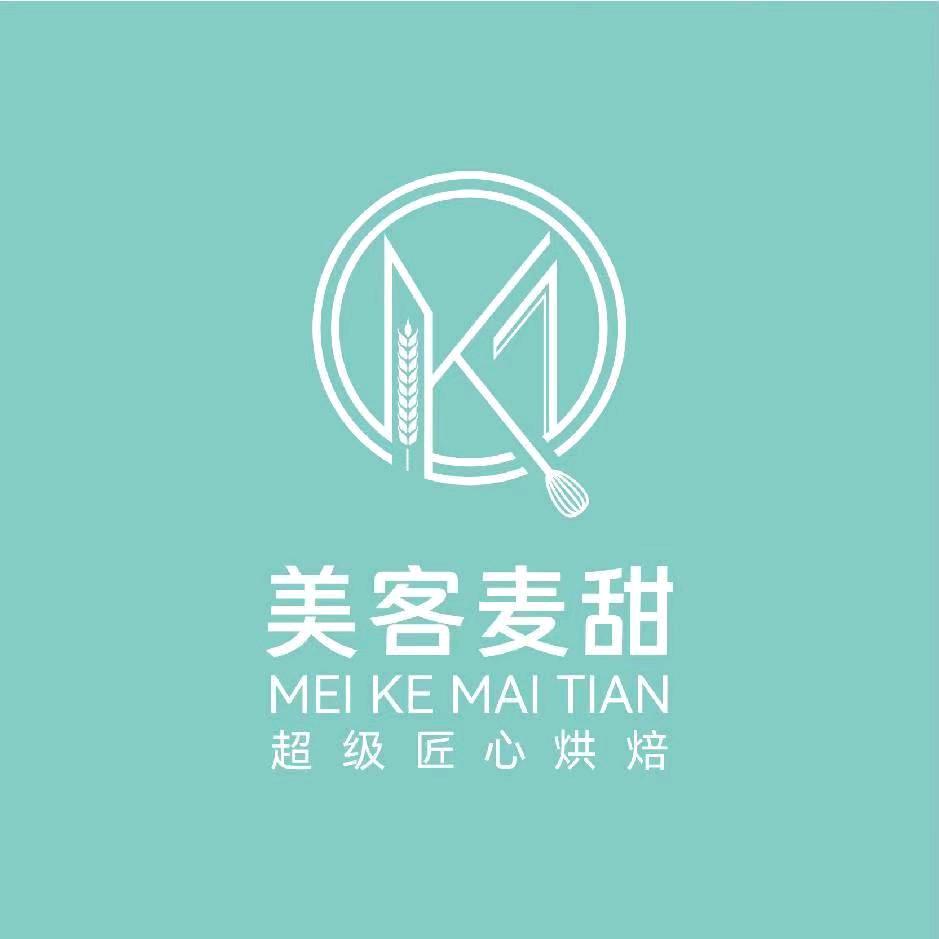 乌审旗美客麦甜🍰