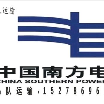 四处漂泊