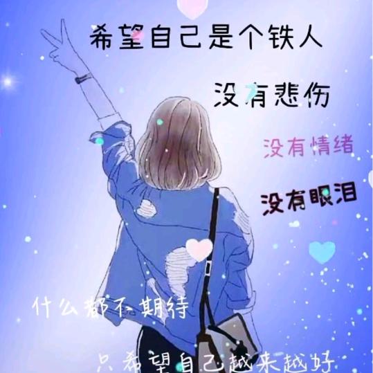 陌悠若
