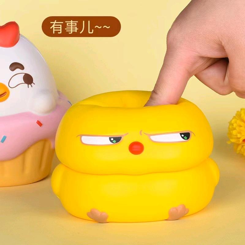 海绵蛋🥚
