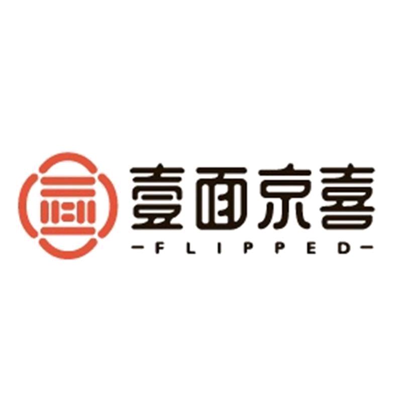 一面京喜食品铺子