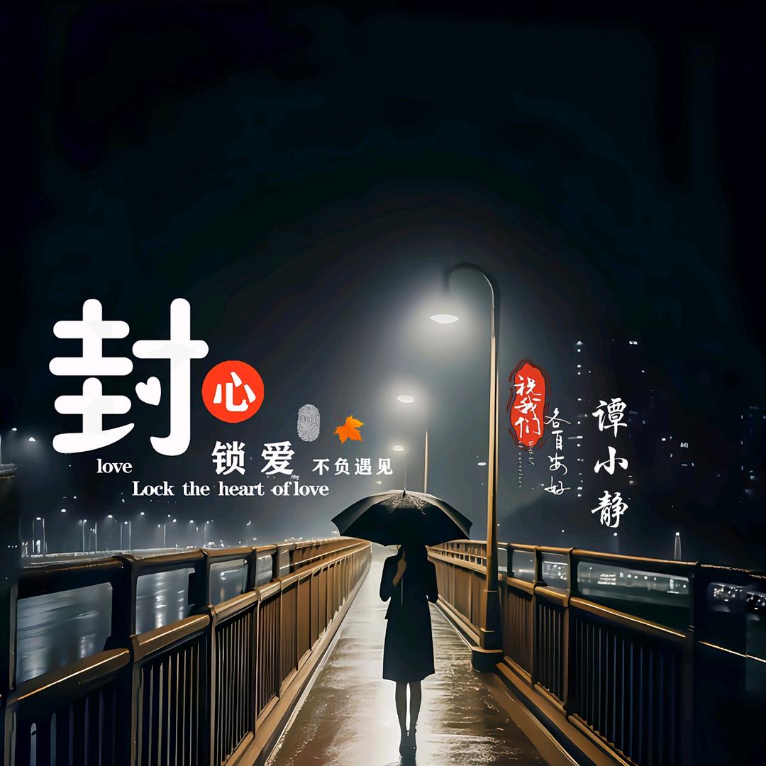 🥀⃟半🉑糖࿐