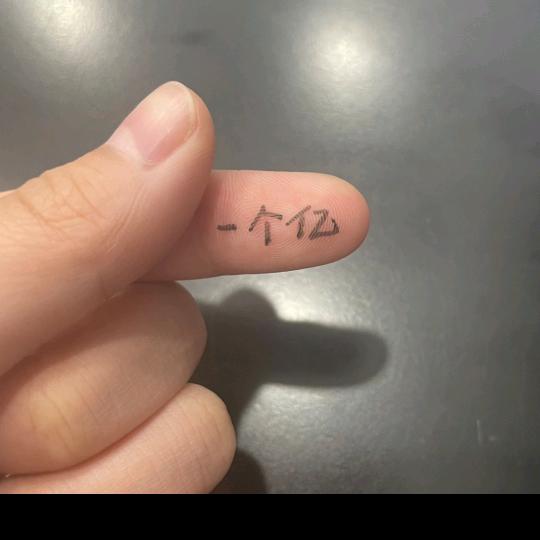 欣欣❤好物🥰