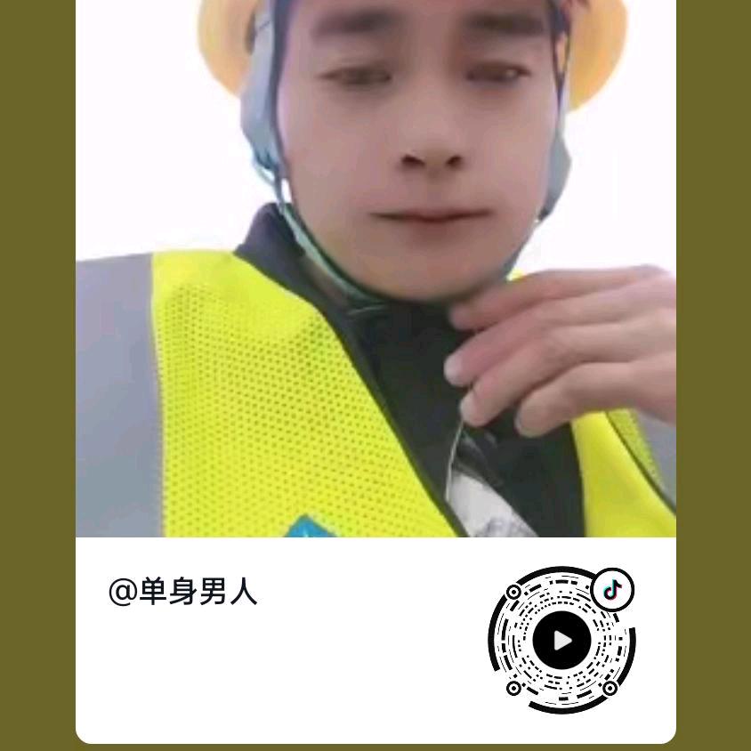 三哥