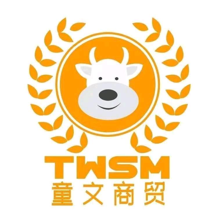 童文玩具文具