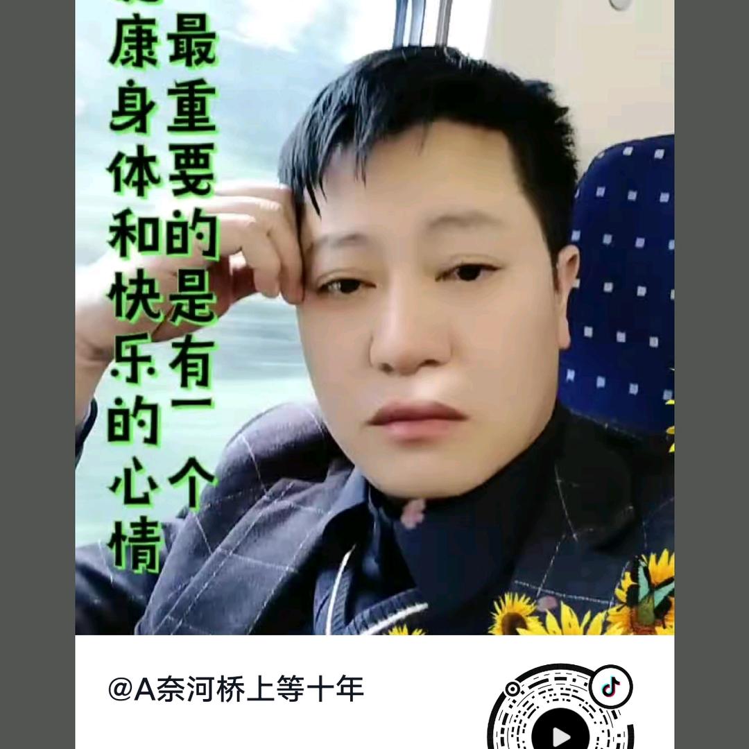 奈河桥上等十年