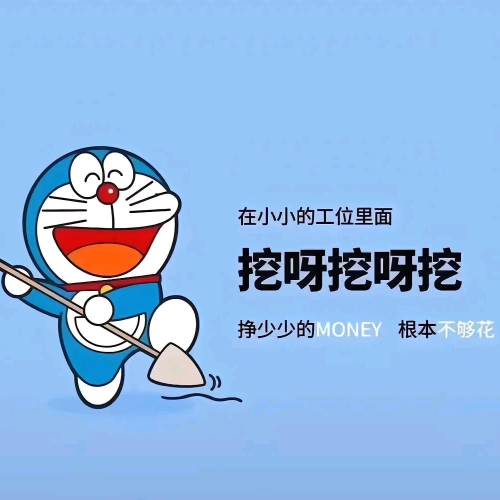 呆萌儿