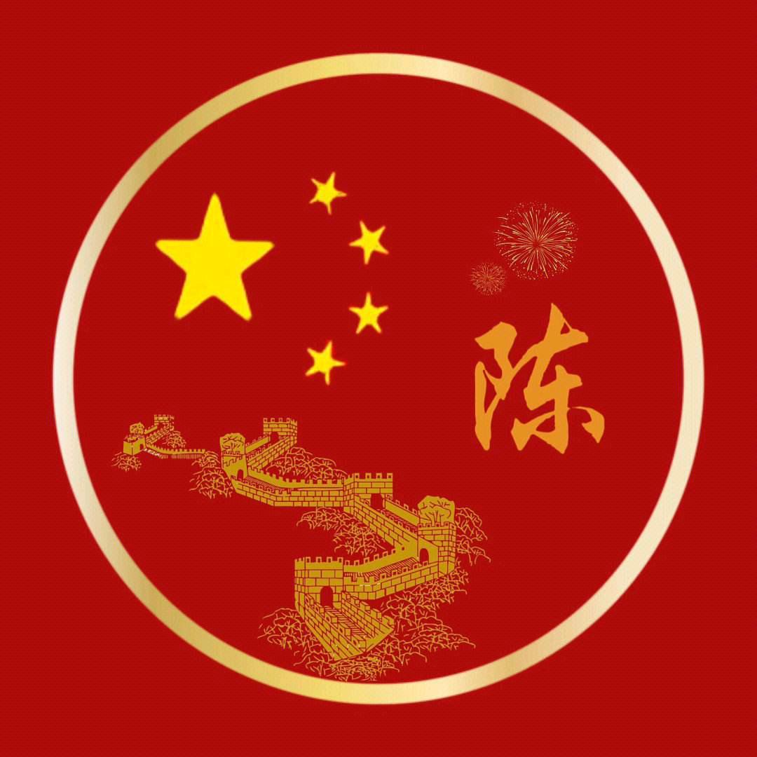小白条