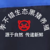 李不错生态黑土猪肉