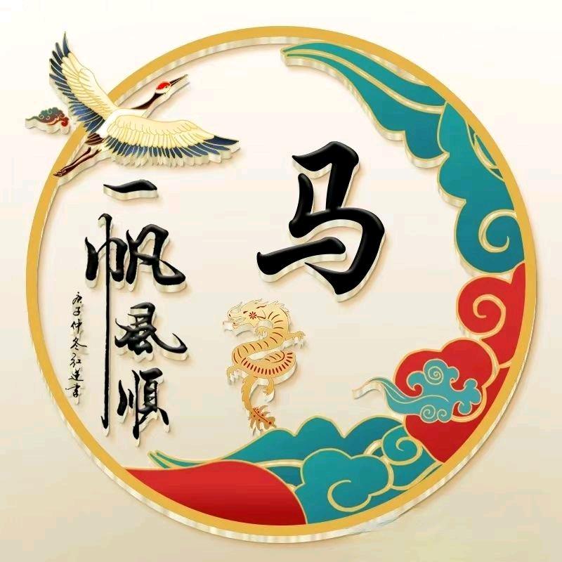 为明天奋斗