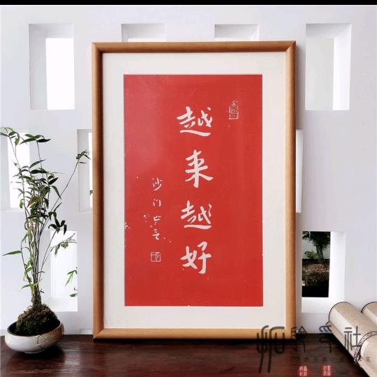玩转盘锦二手房~车兴熠2786