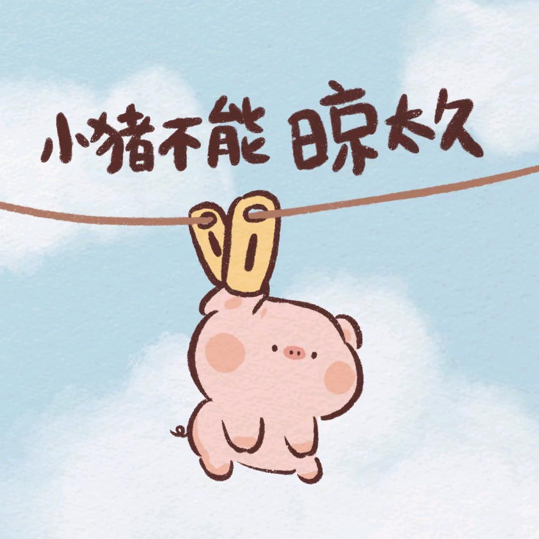 ✎﹏小苦瓜ᵒᴺᴱ