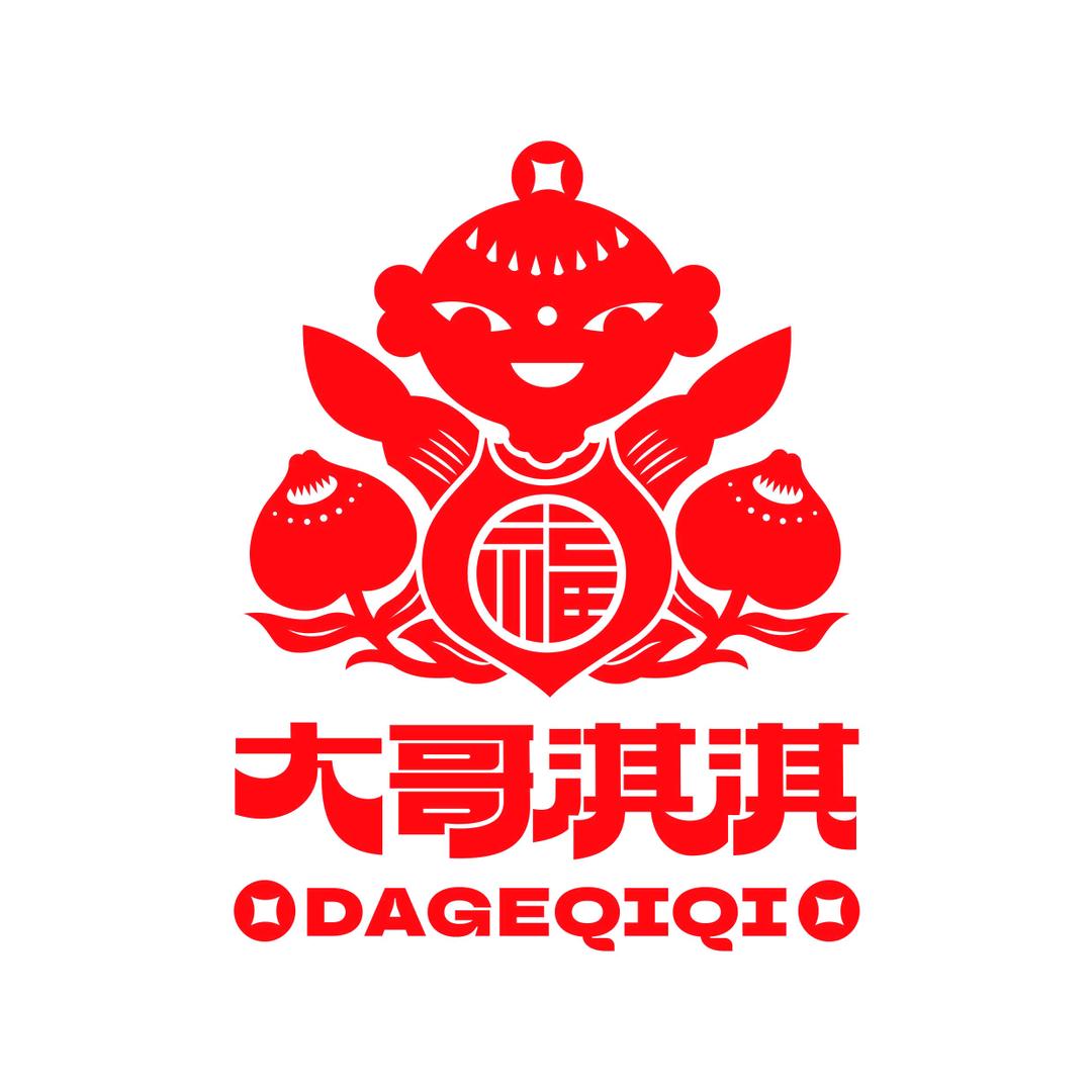 大哥淇淇糕点店