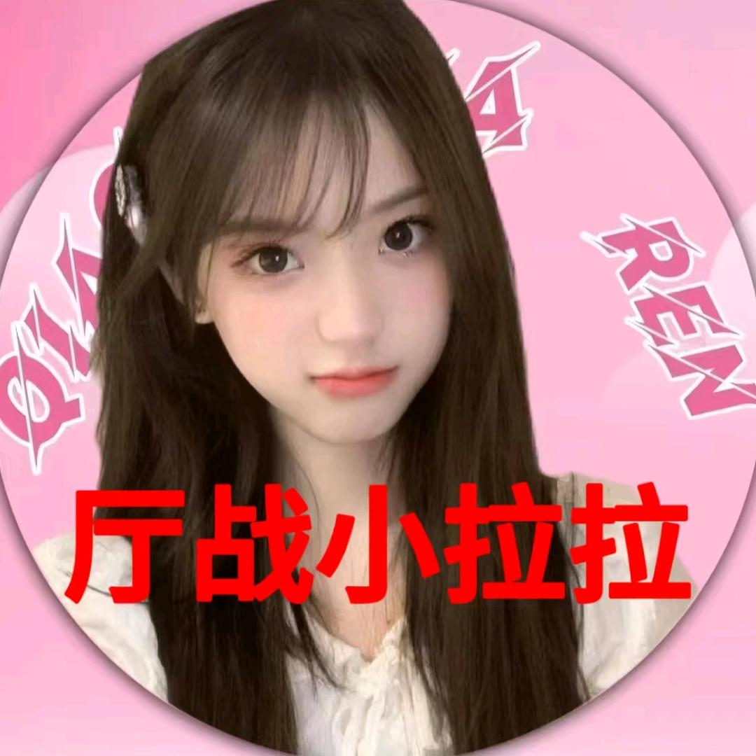 青桔✨重庆