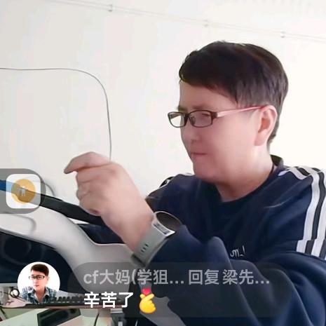cf大妈（娱乐版）