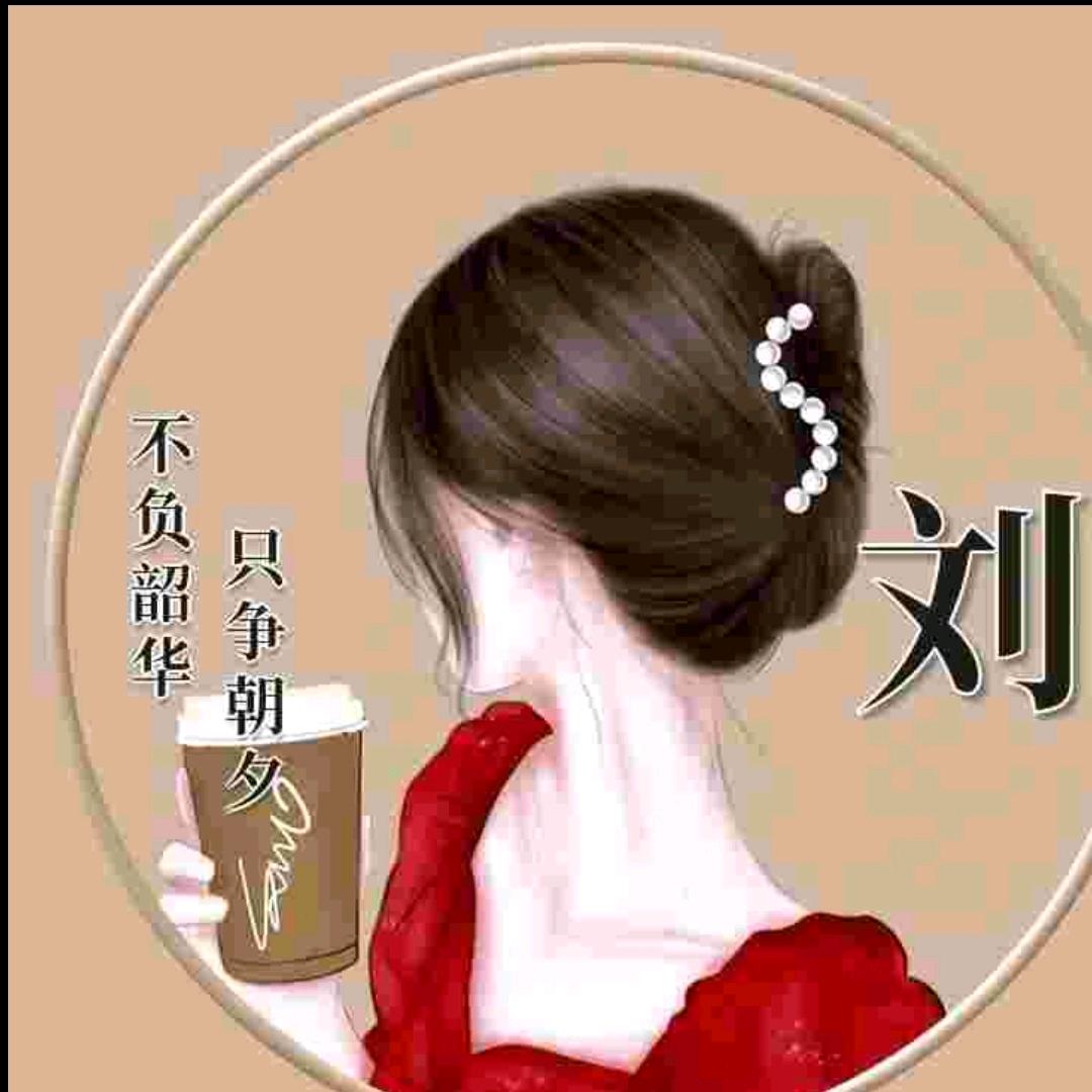 *^O^*封心❤️锁爱*^_^*