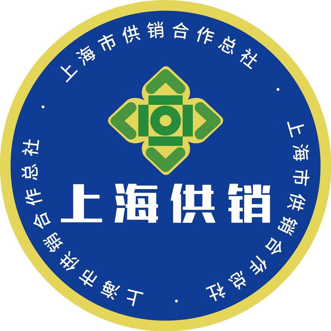 上海供销