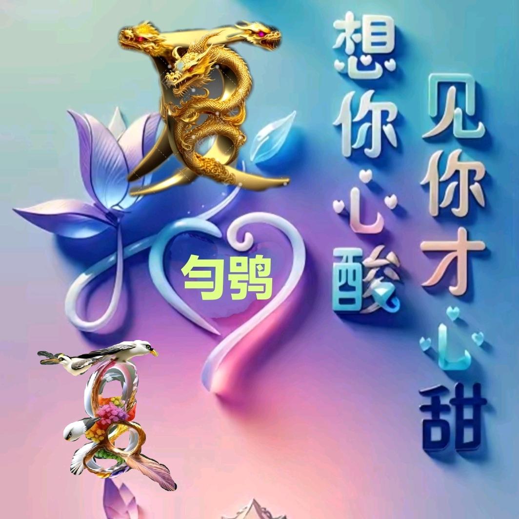 勻鸮