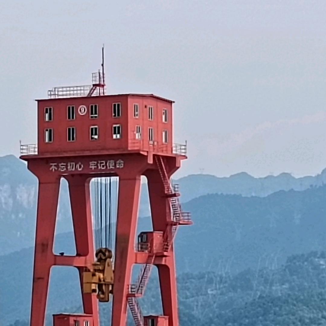 电力