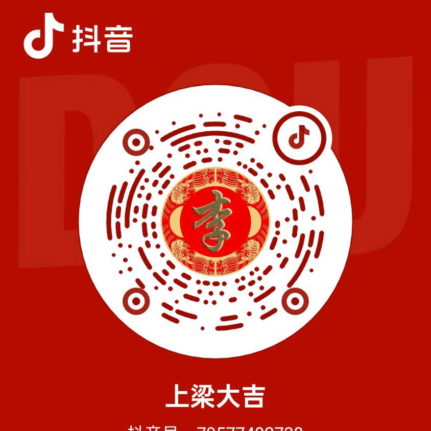 过路人