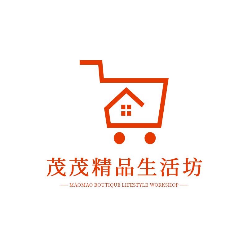 茂茂精品生活坊