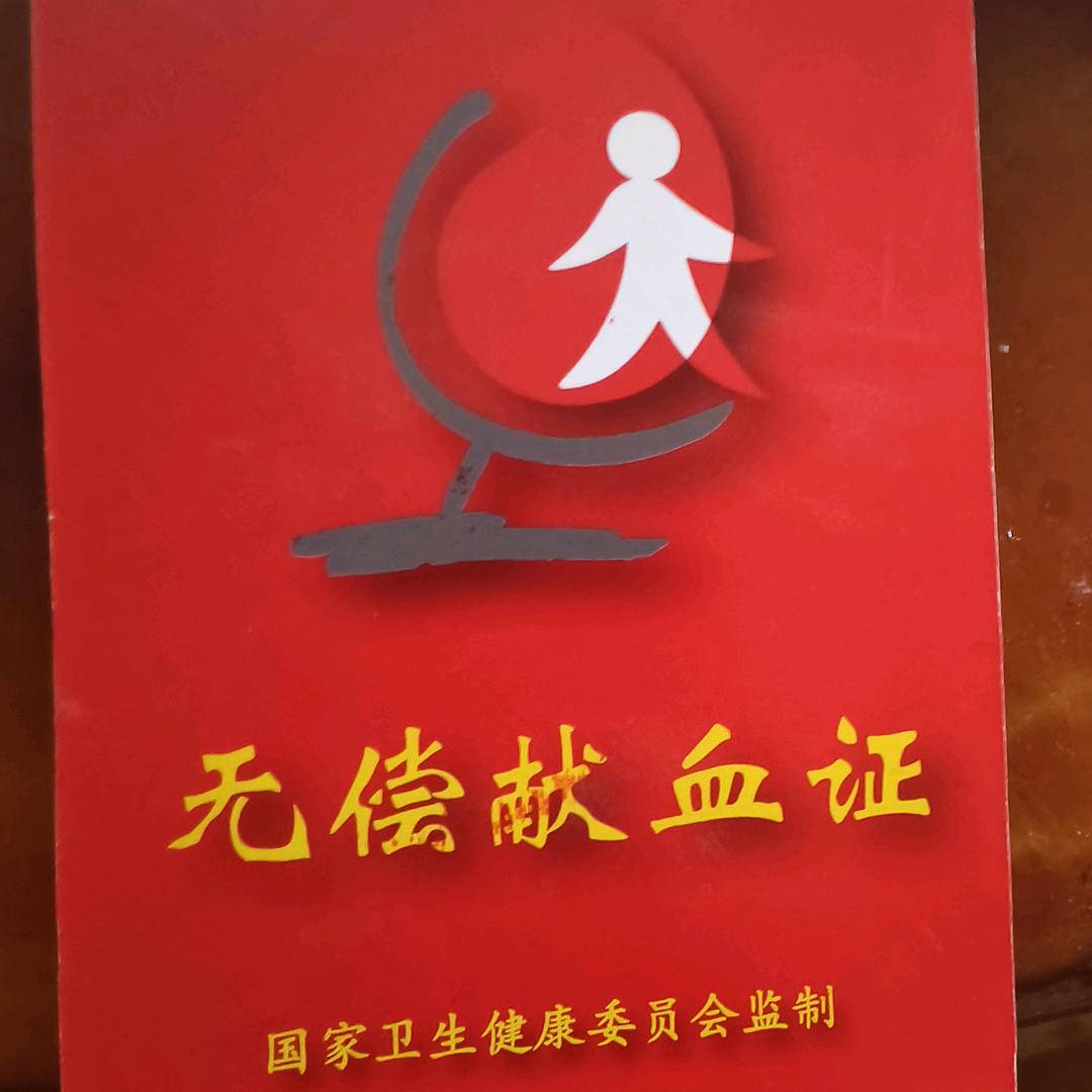 致远